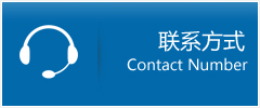 秀山优时通物流联系方式