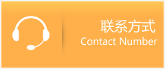 秀山优时通速运联系地址查询