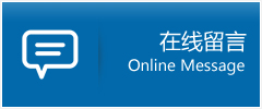 秀山优时通物流公司在线查询